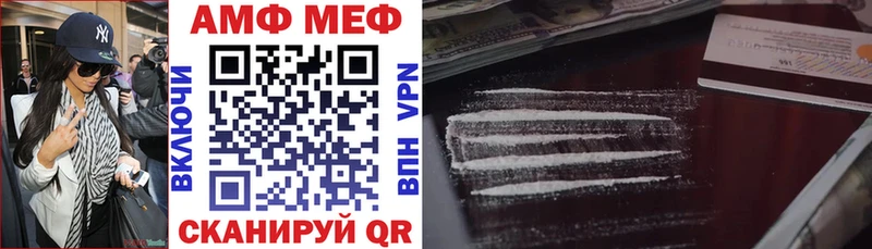 Амфетамин Premium  Кольчугино 
