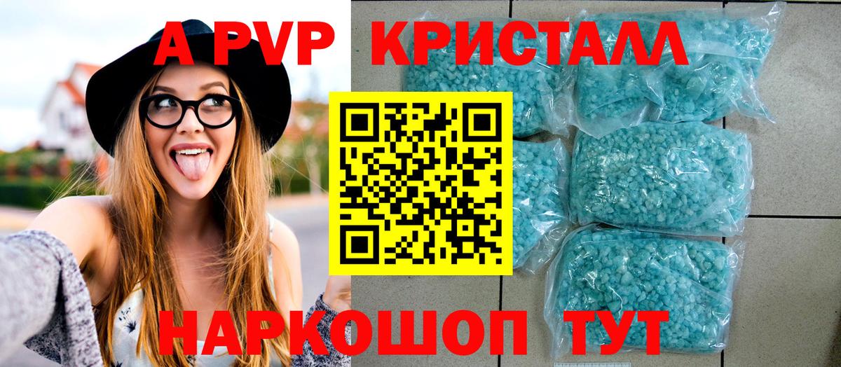 А ПВП СК Кольчугино