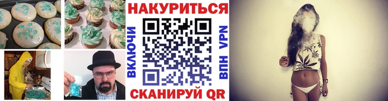 купить наркотики сайты kraken рабочий сайт Печенье с ТГК конопля Кольчугино