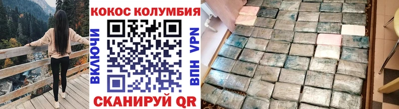 MEGA ссылка  Кольчугино  COCAIN Боливия 