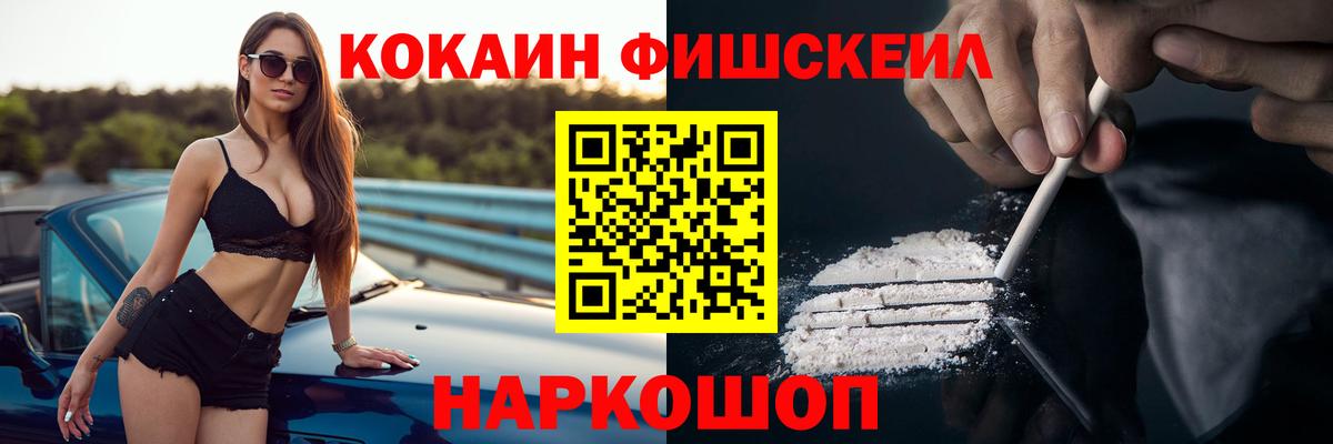 КОКАИН Перу Кольчугино