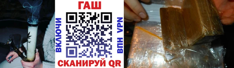 мориарти клад  Кольчугино  ГАШИШ Premium 