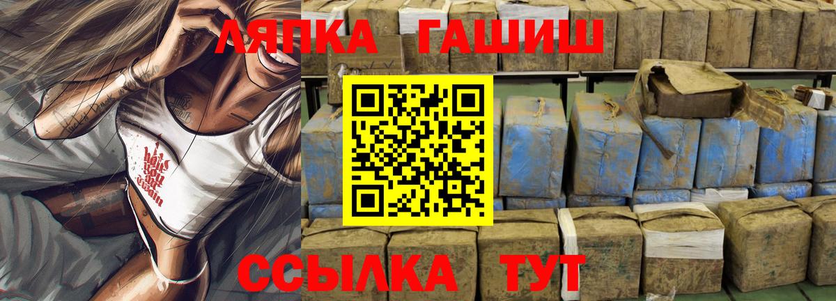 ГАШИШ Cannabis Кольчугино