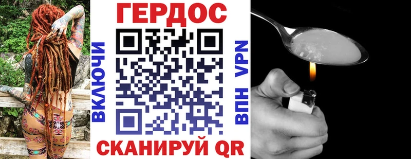 mega tor  Кольчугино  Героин VHQ 