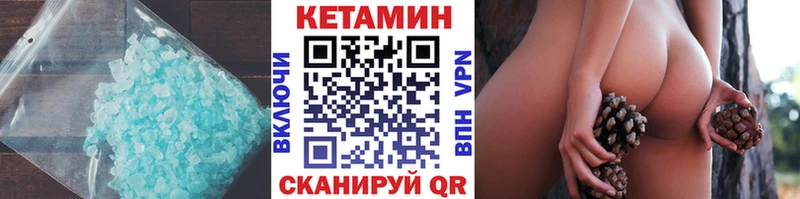 это формула  hydra маркетплейс  КЕТАМИН VHQ  Кольчугино  как найти наркотики 