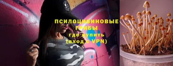 альфа пвп VHQ Алексеевка