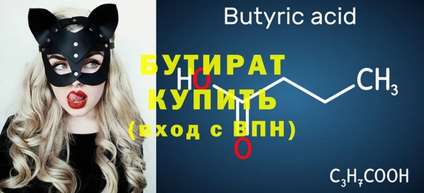 мяу мяу мука Дегтярск