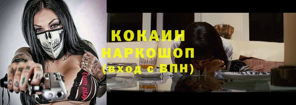 mdma Сафоново
