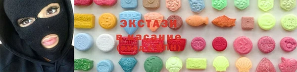 альфа пвп VHQ Алексеевка