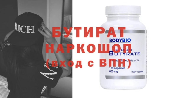 прущая мука Саяногорск