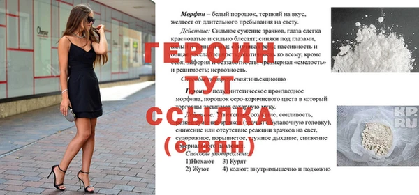 прущая мука Саяногорск