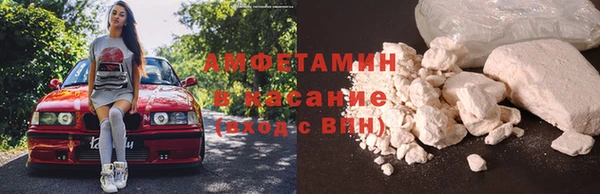 альфа пвп VHQ Алексеевка