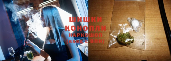 альфа пвп VHQ Алексеевка