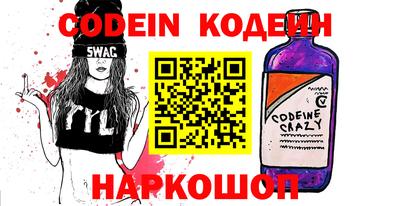 прущие грибы Беслан