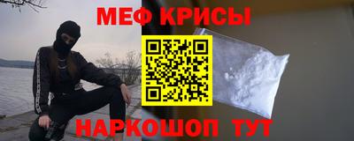 твердый Бийск