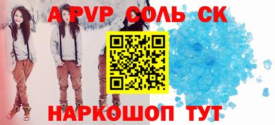 прущие грибы Беслан