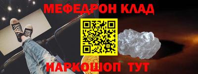 стаф Берёзовский