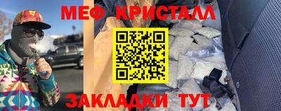 стаф Берёзовский