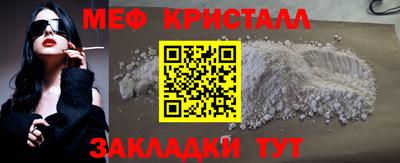 твердый Бийск