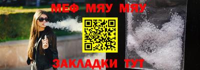 твердый Бийск