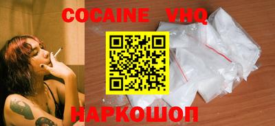 прущие грибы Беслан