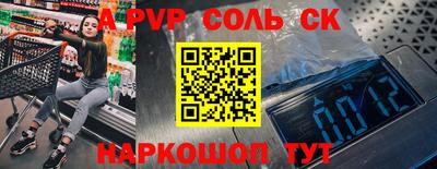 прущие грибы Беслан