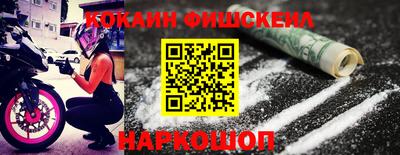 прущие грибы Беслан