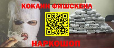 твердый Бийск