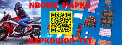 прущие грибы Беслан