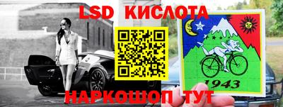 прущие грибы Беслан