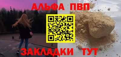 твердый Бийск