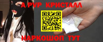 прущие грибы Беслан