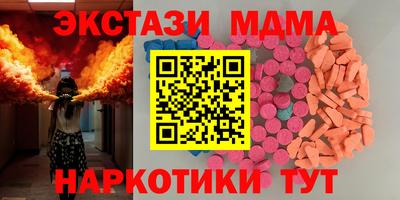 прущие грибы Беслан