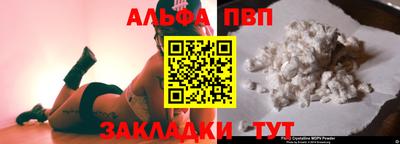 прущие грибы Беслан