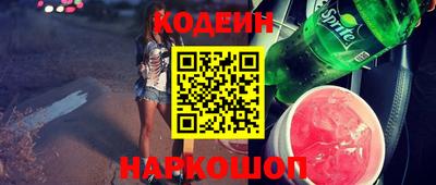 твердый Бийск