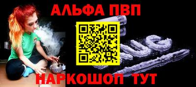 прущие грибы Беслан