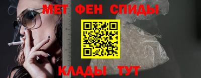 прущие грибы Беслан
