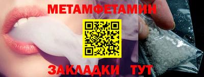 прущие грибы Беслан