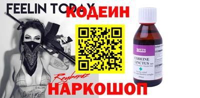 твердый Бийск