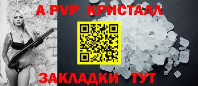 прущие грибы Беслан
