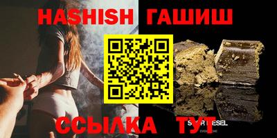 прущие грибы Беслан