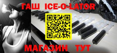 твердый Бийск