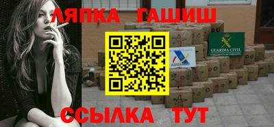твердый Бийск