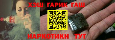 прущие грибы Беслан