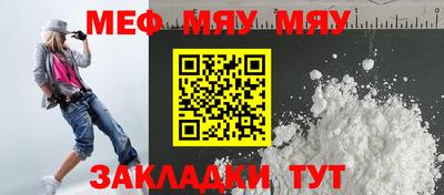 прущие грибы Беслан