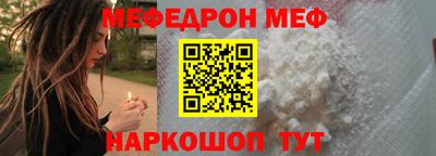 твердый Бийск