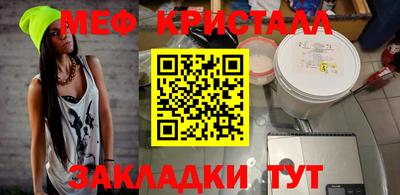 стаф Берёзовский