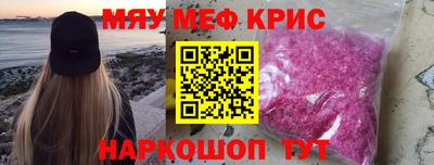 твердый Бийск