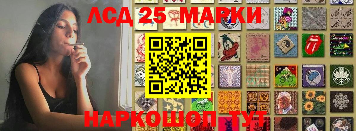 LSD-25 экстази ecstasy  LSD-25 экстази кислота  Вход с VPN  Кольчугино 