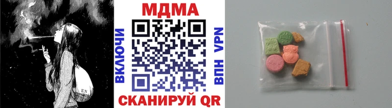 MDMA молли  Кольчугино 